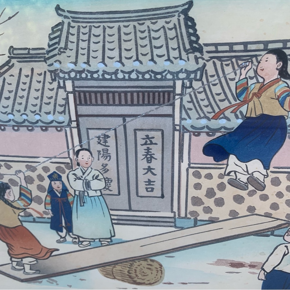 Mamoru Hiyoshi’s “Seesaw” Japanese Woodblock Print 1950’s - Picture 12 of 13